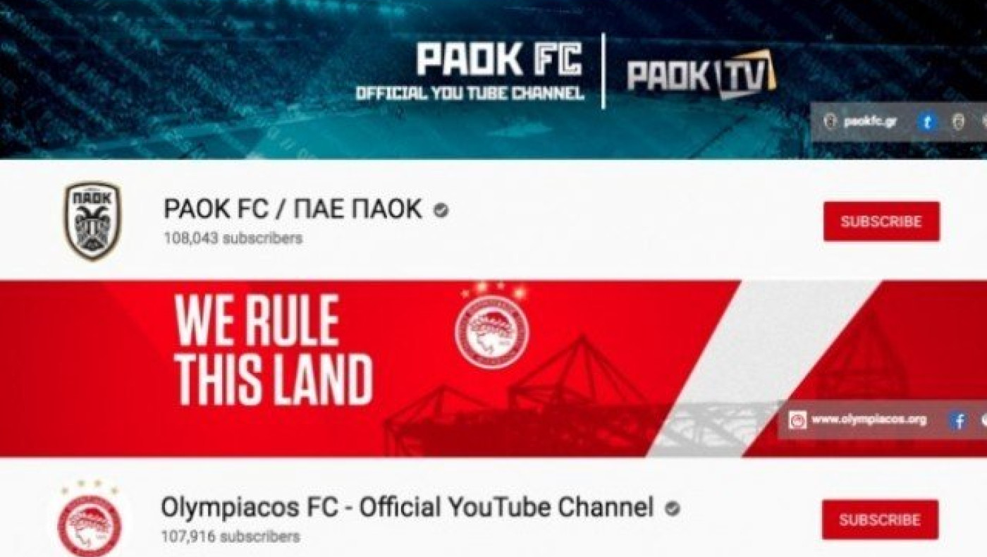 Ο ΠΑΟΚ ξεπέρασε    τον Ολυμπιακό και στο... Youtube!