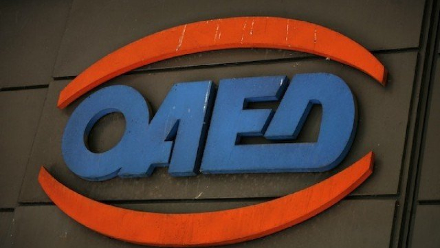 Εποχικό επίδομα ΟΑΕΔ: Οι δικαιούχοι και η ημερομηνία καταβολής