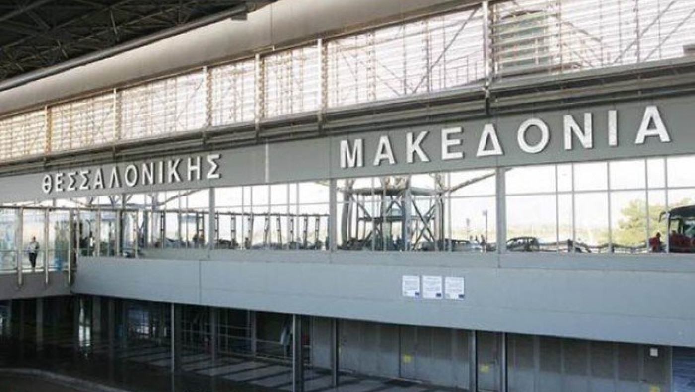 Θεσσαλονίκη: Ψήφος εμπιστοσύνης  στο αεροδρόμιο «Μακεδονία»
