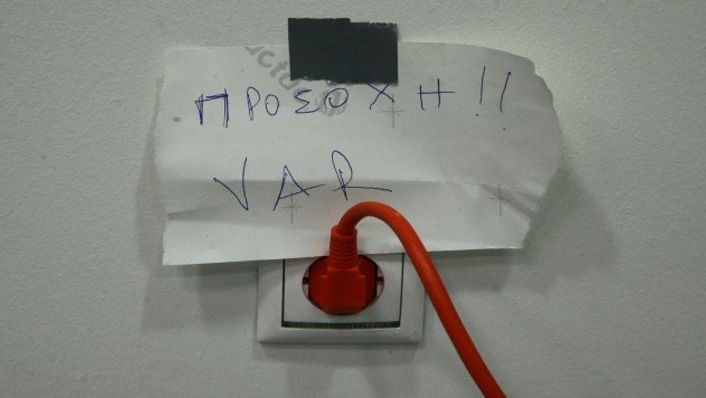 ΑΠΙΣΤΕΥΤΟ: Ετσι δουλεύει      το VAR στη Λάρισα! (pic)