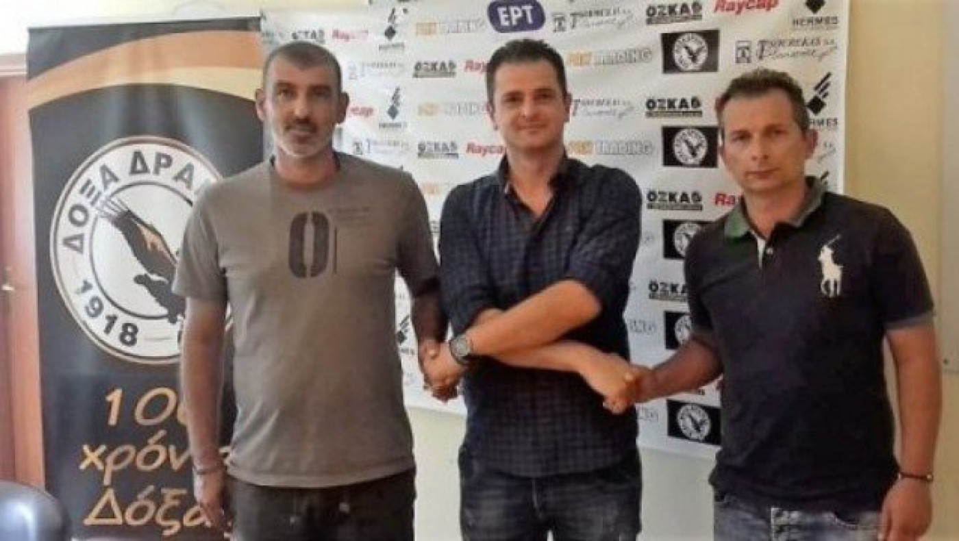 Ανακοίνωσε προπονητή και τεχνικό διευθυντή η Δόξα Δράμας!