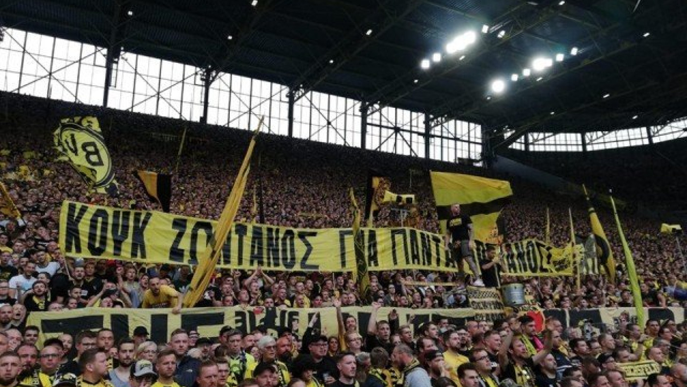 Το συγκλονιστικό πανό των οπαδών της Ντόρτμουντ για τον Κουκ!