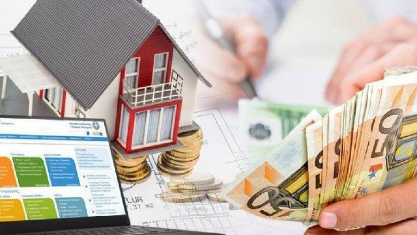 Ως τις 31 Αυγούστου στο Taxis τα φετινά εκκαθαριστικά του ΕΝΦΙΑ