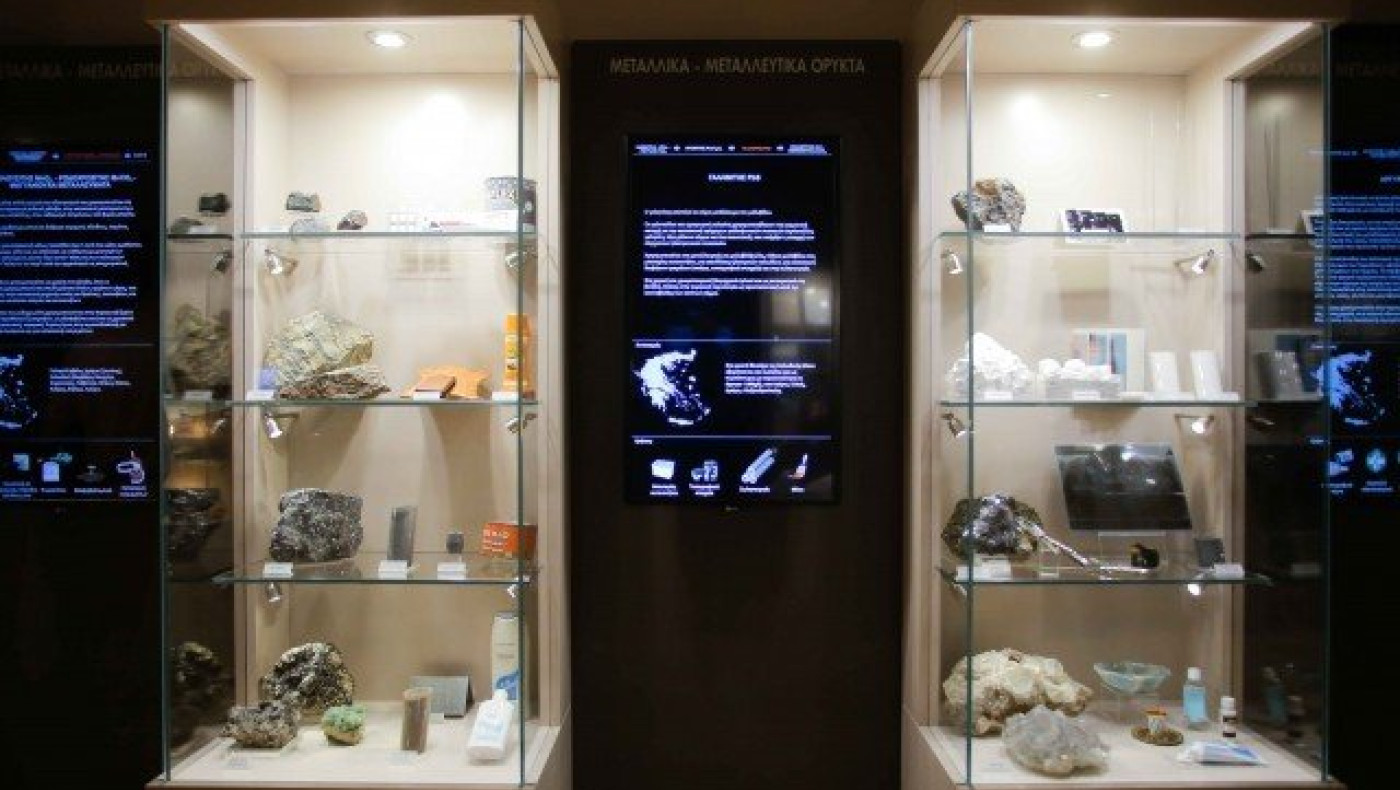 Ελληνικός Χρυσός: Μέγας Χορηγός της έκθεσης «Τα ορυκτά και ο Ανθρωπος»