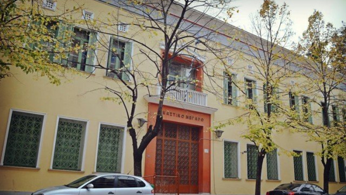 Λουκέτο σε φιλοσκοπιανό σωματείο από το Πρωτοδικείο Σερρών