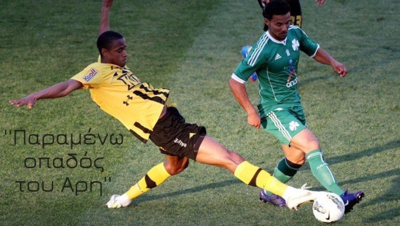 Φατί: «Αλλαξαν τα πράγματα στον Αρη, παραμένω οπαδός του»