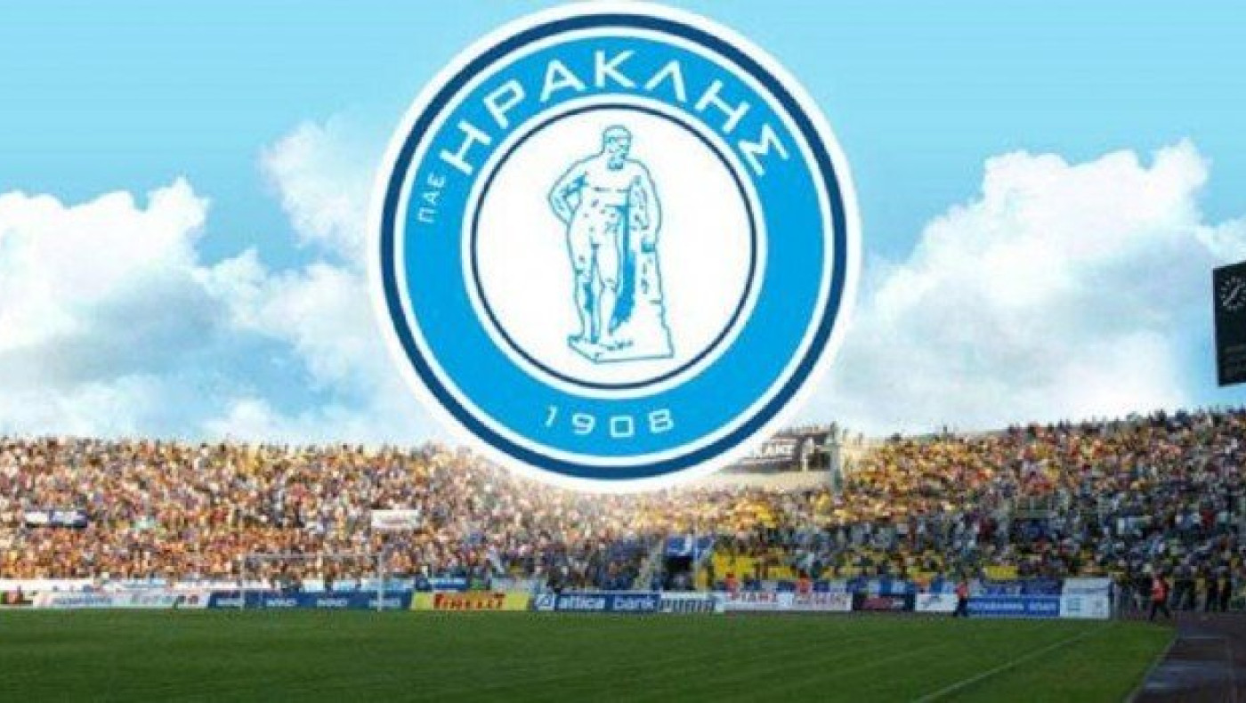 Της κακομοίρας:                   Ηρακλής... ώρα μηδέν