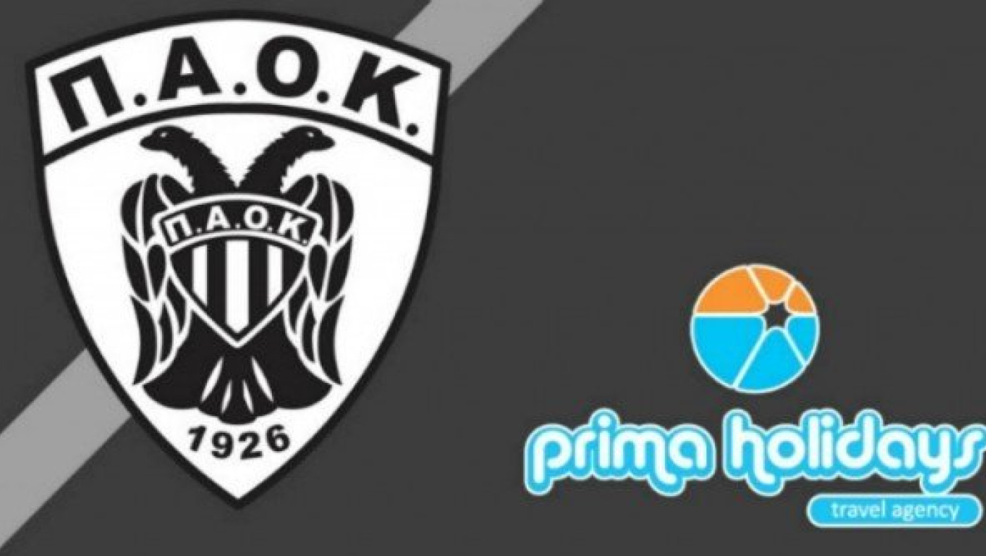 Νέος συμπαίκτης για τον ΠΑΟΚ η Prima                          Holidays