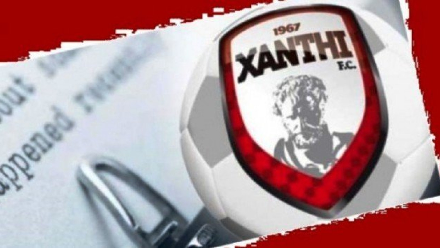 Ξάνθη: Δίνει εισιτήρια και...εκδοτήριο στους οπαδούς του Ολυμπιακού