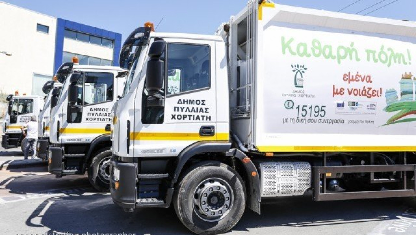 Δ.Πυλαίας-Χορτιάτη: Με προσωπικό ασφαλείας η αποκομιδή των σκουπιδιών