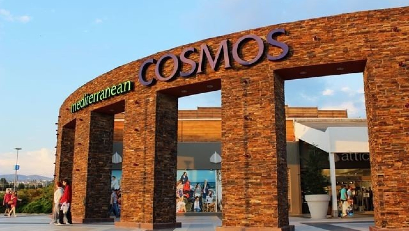 Φθινοπωρινές Εκδηλώσεις για την οικογένεια στο Mediterranean Cosmos