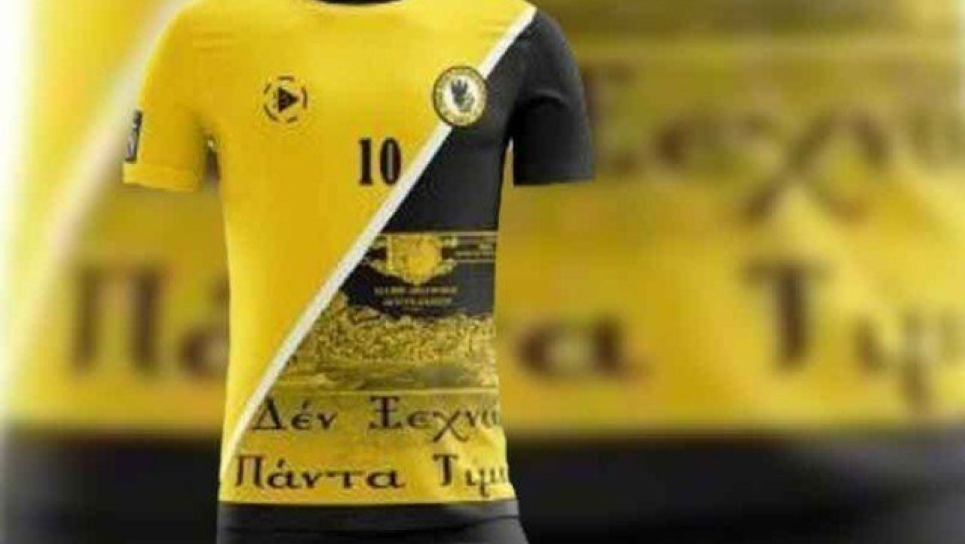 «Οι μουσουλμανικές ψήφοι φάνηκαν ανώτερες του εθνικού φρονήματος»