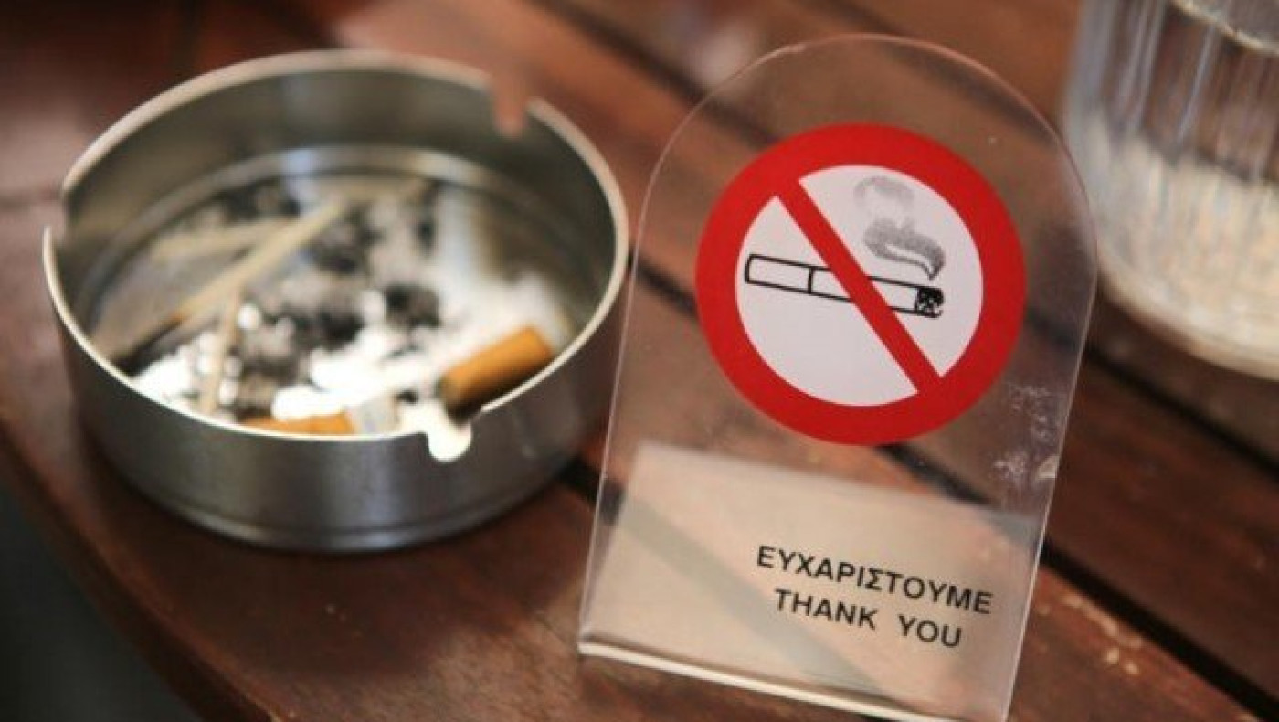 Εθνικό Σχέδιο Δράσης κατά του Καπνίσματος, ποιες είναι οι ποινές