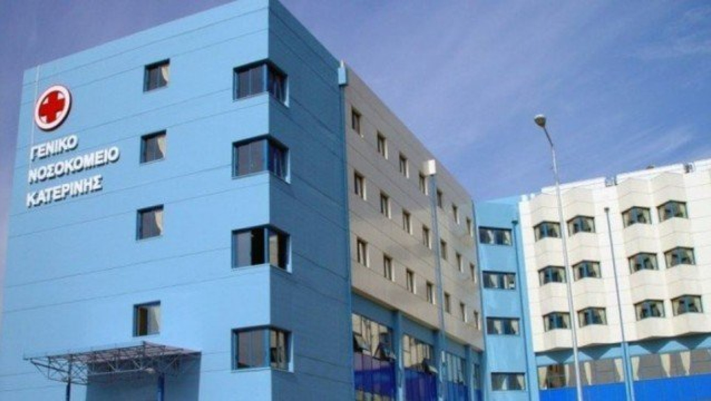 Κατερίνη: Σε κρίσιμη κατάσταση 29χρονη έγκυος, υπέστη αλλεργικό σοκ!