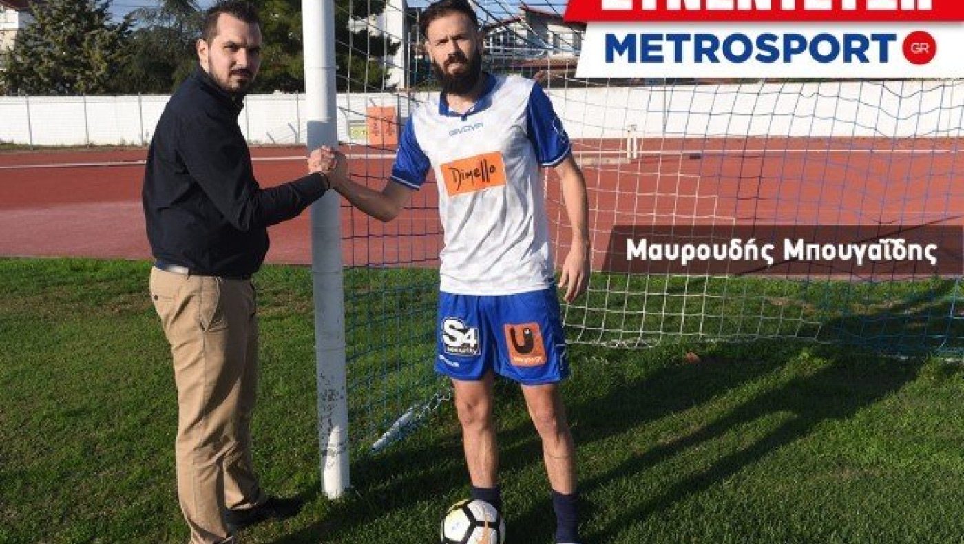 «Μετά το αυτογκόλ, δεν μπορούσα να γυρίσω σπίτι μου» (pics+vids)