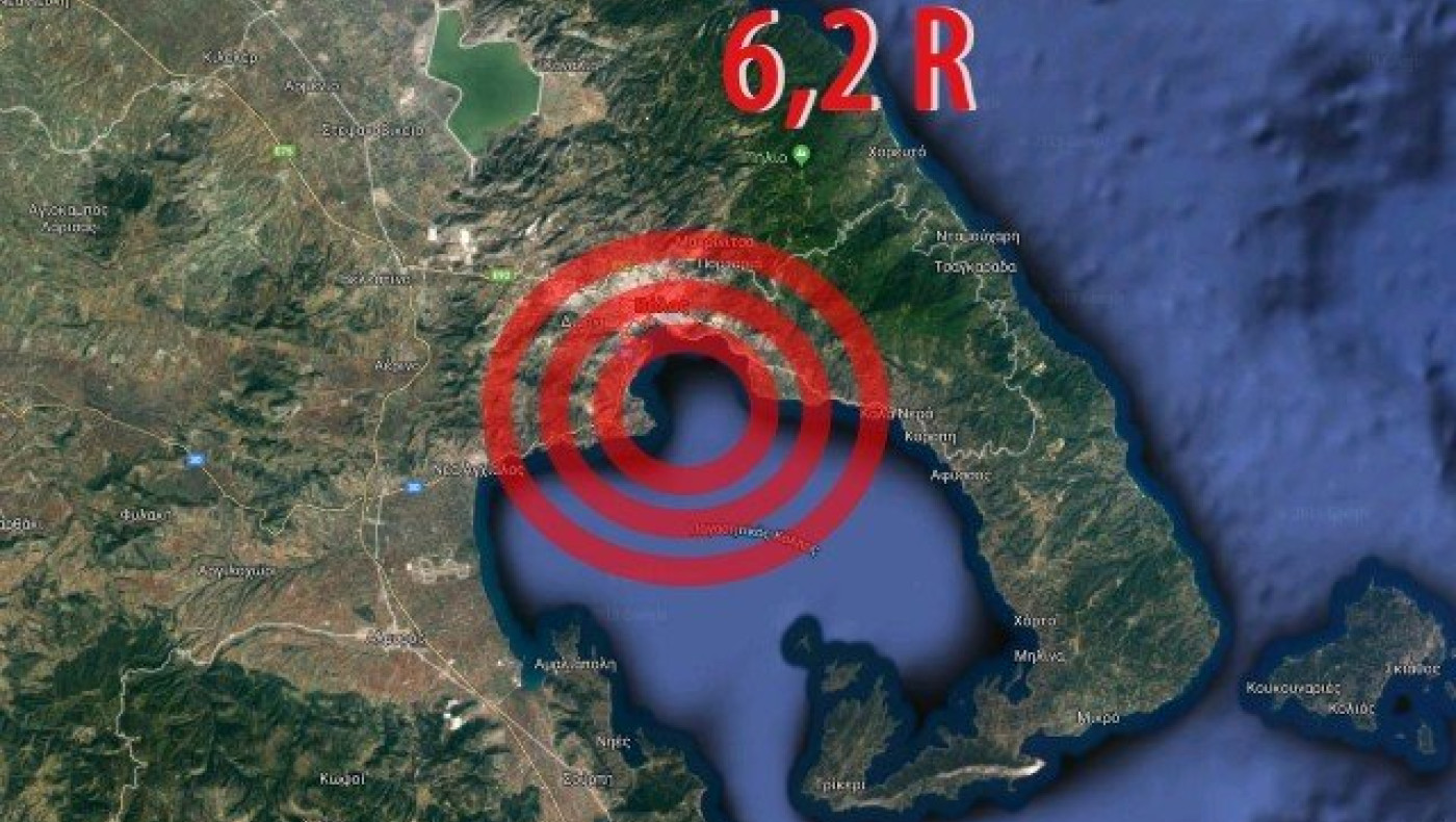 Άσκηση ετοιμότητας της ΕΔΑΘΕΣΣ    «Σεισμική δόνηση 6,2 R στη Μαγνησία»