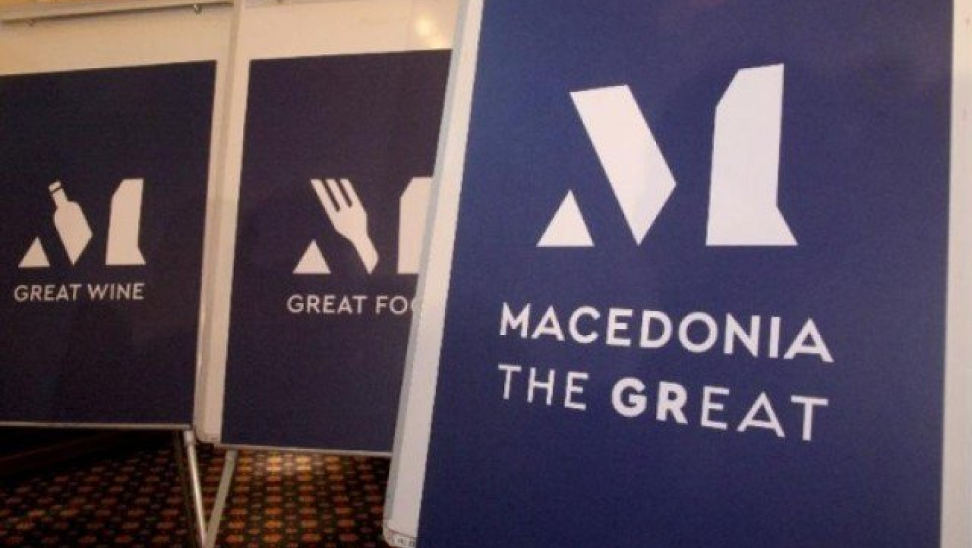 Αντιδράσεις από τα Σκόπια για το «Macedonia the GReat»