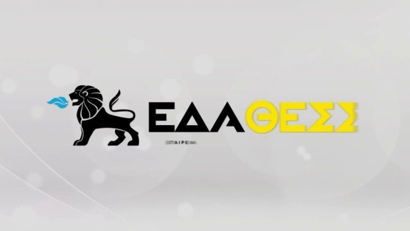 ΕΔΑ ΘΕΣΣ: Τροφοδοσία νέων περιοχών σύμφωνα με το Πρόγραμμα Ανάπτυξης