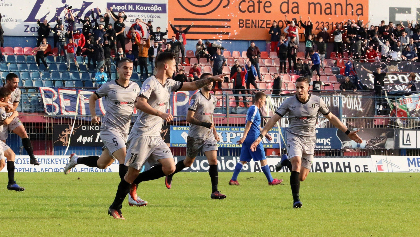 Μεγάλη νίκη για τη Βέροια