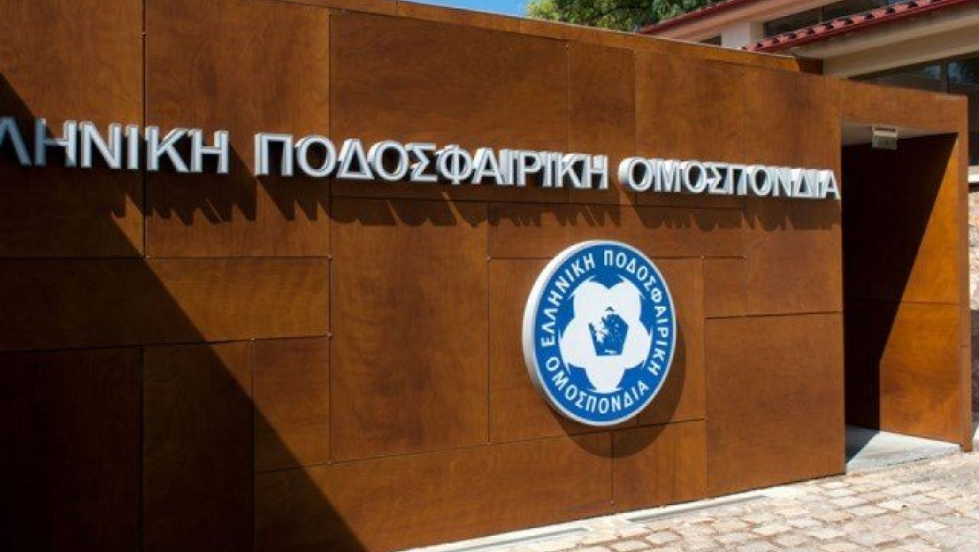 Ελέγχεται ο Ολυμπιακός από την Επιτροπή Δεοντολογίας της ΕΠΟ