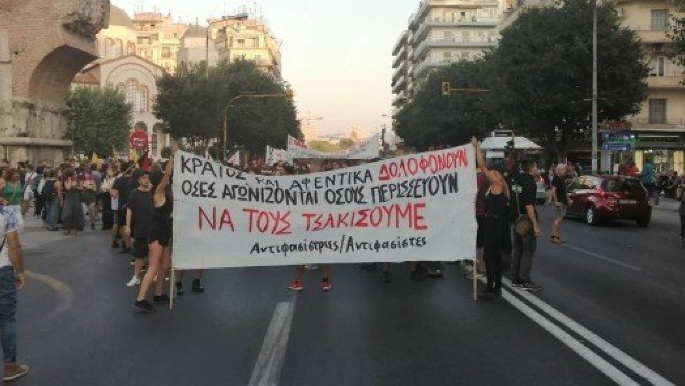 Θεσσαλονίκη: Πορεία αντιεξουσιαστών για τις καταλήψεις