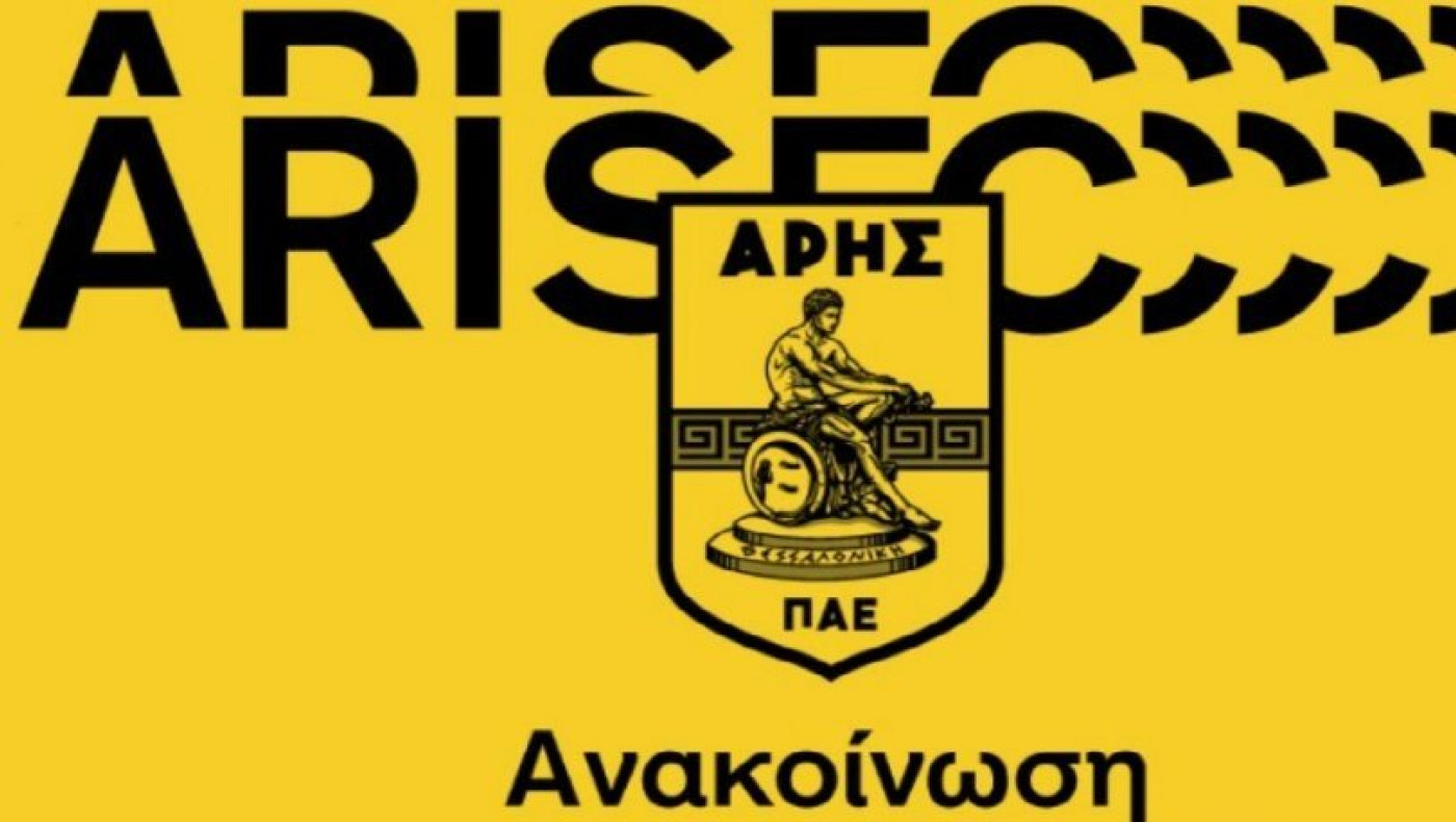 ΠΑΕ Άρης: «Επόμενος στόχος η άρση του ban της FIFA»