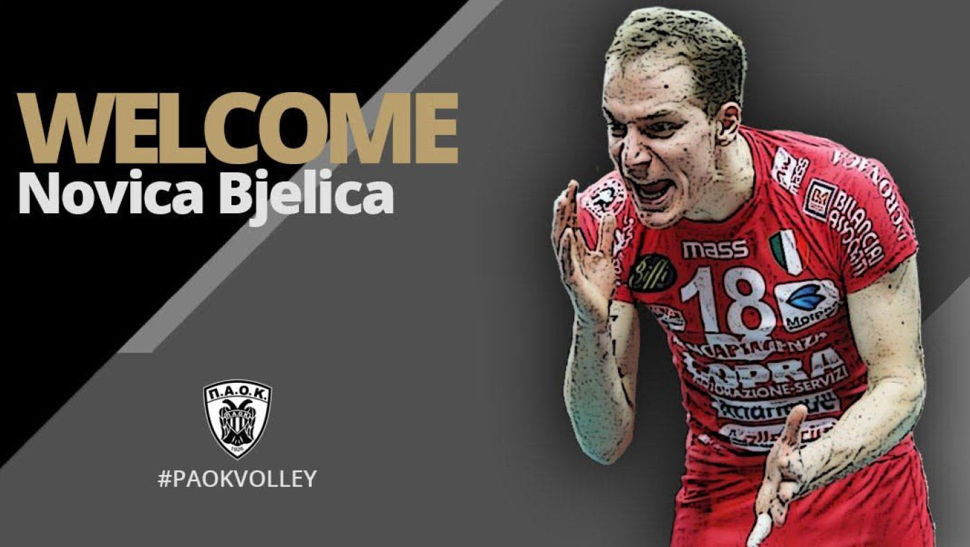 Ανακοίνωσε Νόβιτσα Μπιέλιτσα ο ΠΑΟΚ