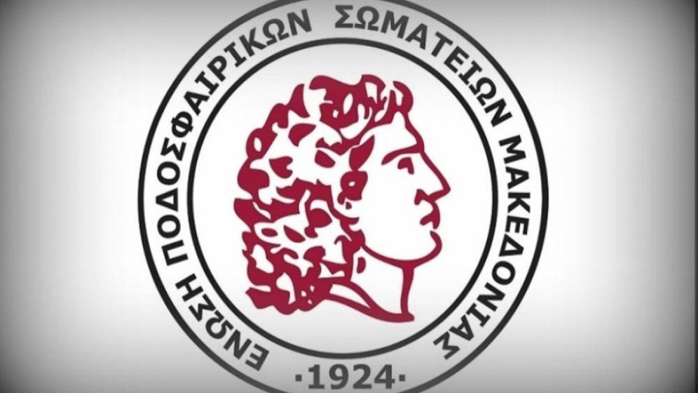 Η ανασκόπηση του 2019 για την ΕΠΣΜ στο Metrosport.gr