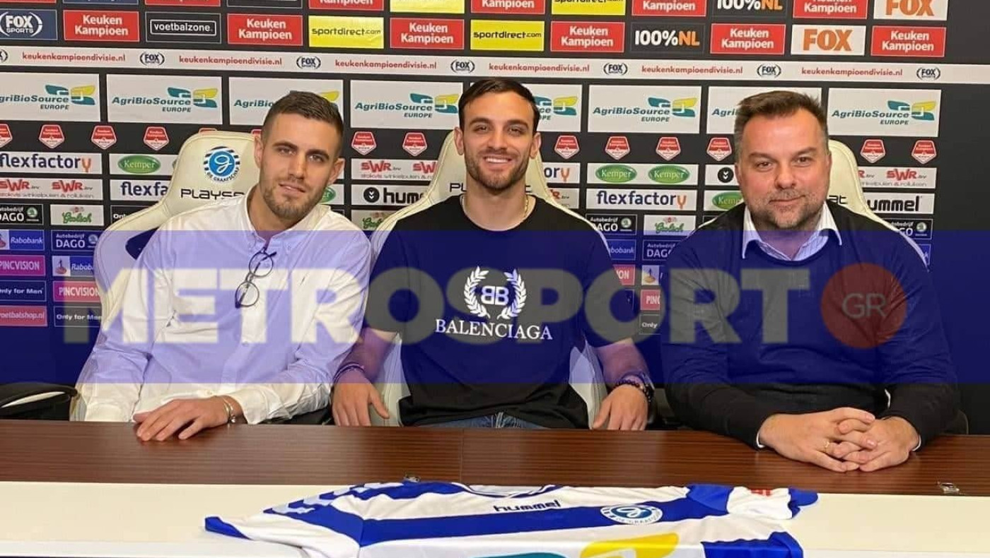 Υπέγραψε στην Ντε Γκράαφτσαπ ο Μυστακίδης