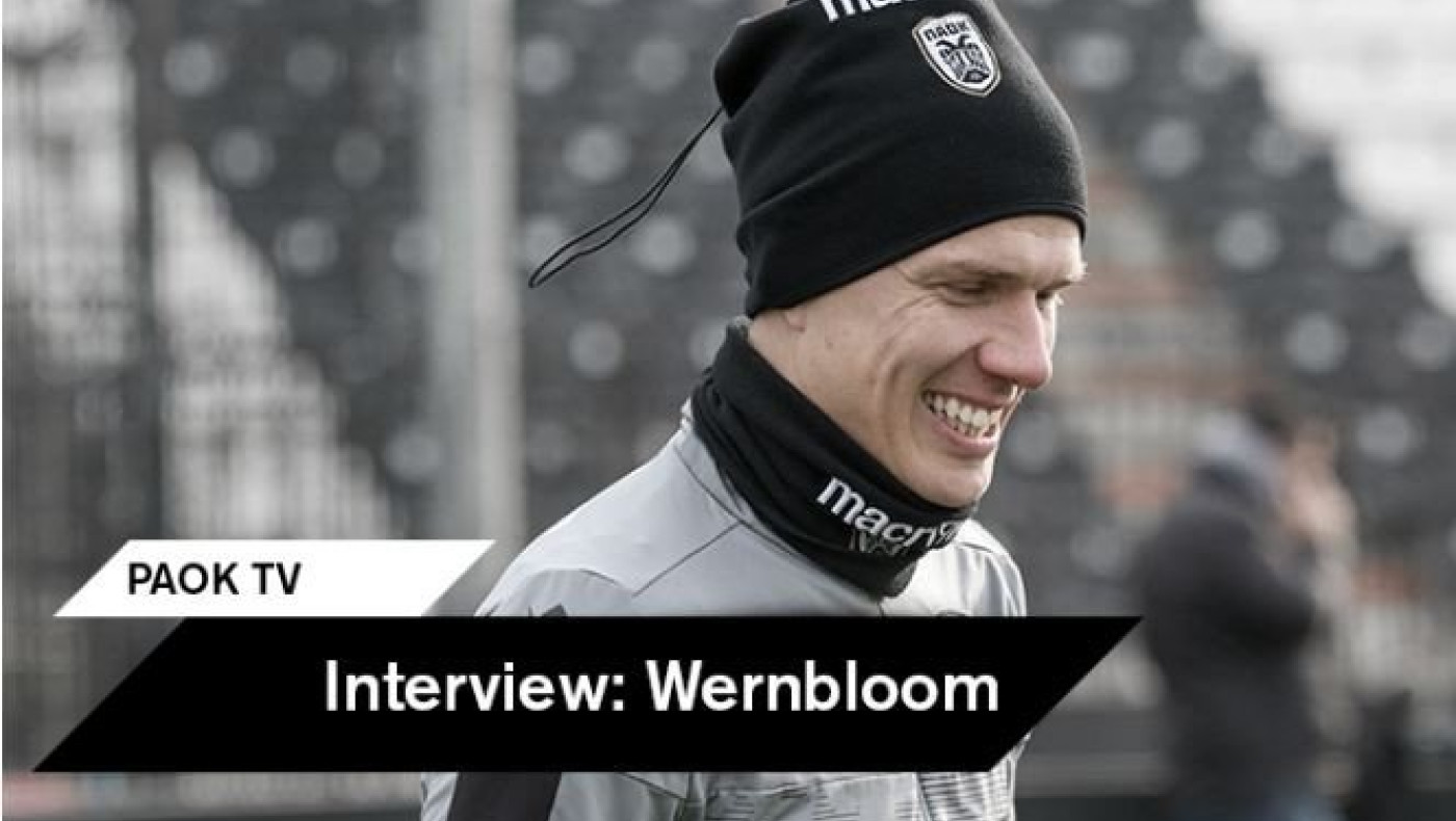 Βέρνμπλουμ: «Ολοι σε μισούν στο Βικελίδης, ιδανικό για να τους κάνεις να σωπάσουν»