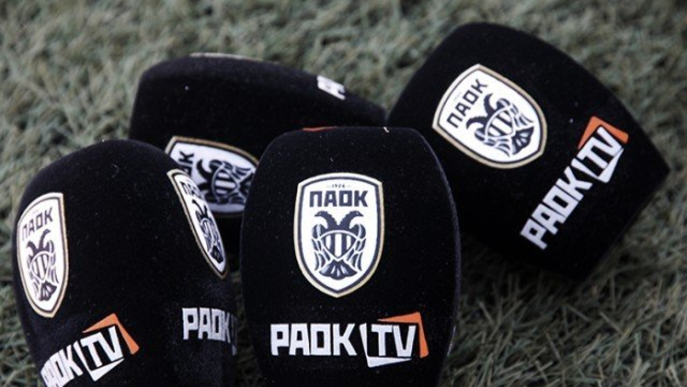 PAOK TV: Ζωντανά το ΠΑΟΚ-ΑΕΚ Κ19