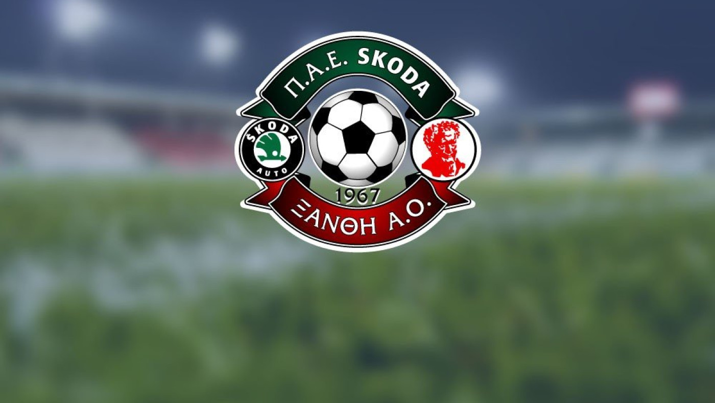 Ποιόν Βραζιλιάνο θέλει να διώξει η Ξάνθη