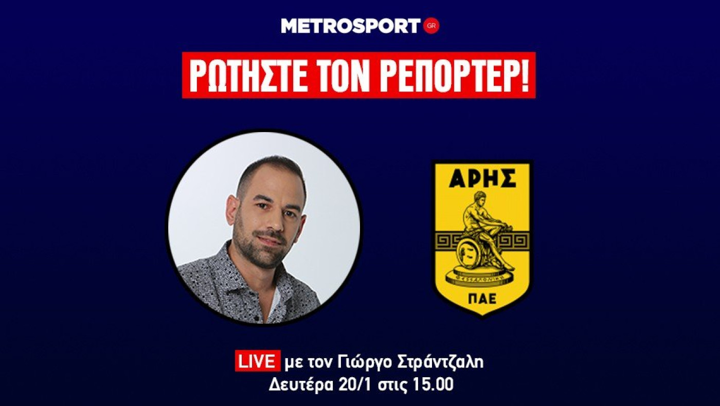 Μάθετε όλα όσα θέλετε για τον Άρη!