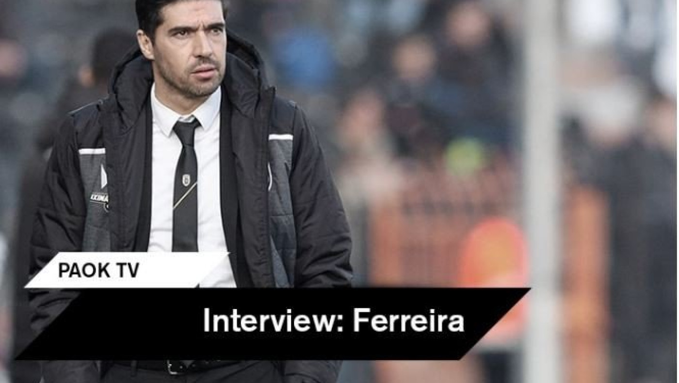 Φερέιρα: «Επίθεση, γκολ και προσοχή στην άμυνα»