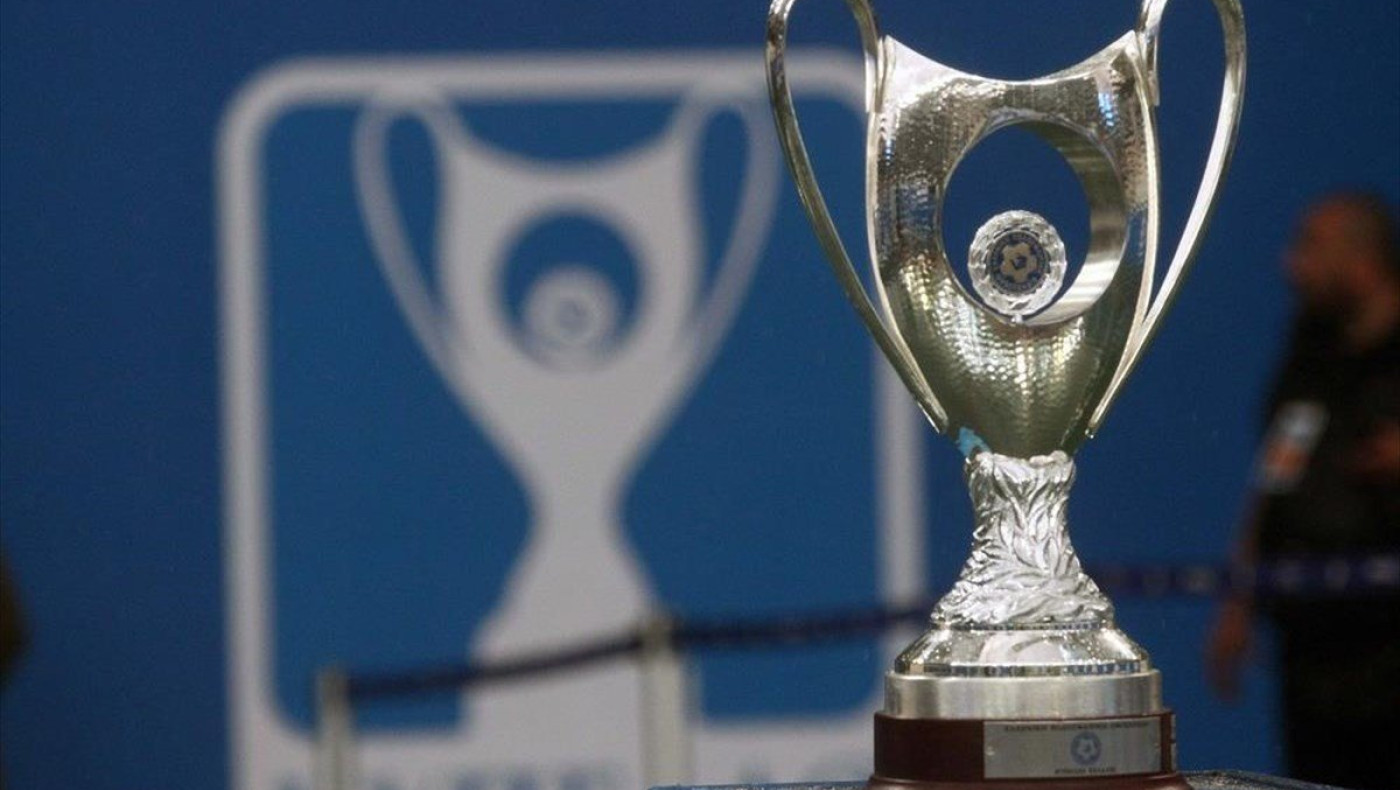 Τότε γίνεται η κλήρωση των ημιτελικών του Κυπέλλου