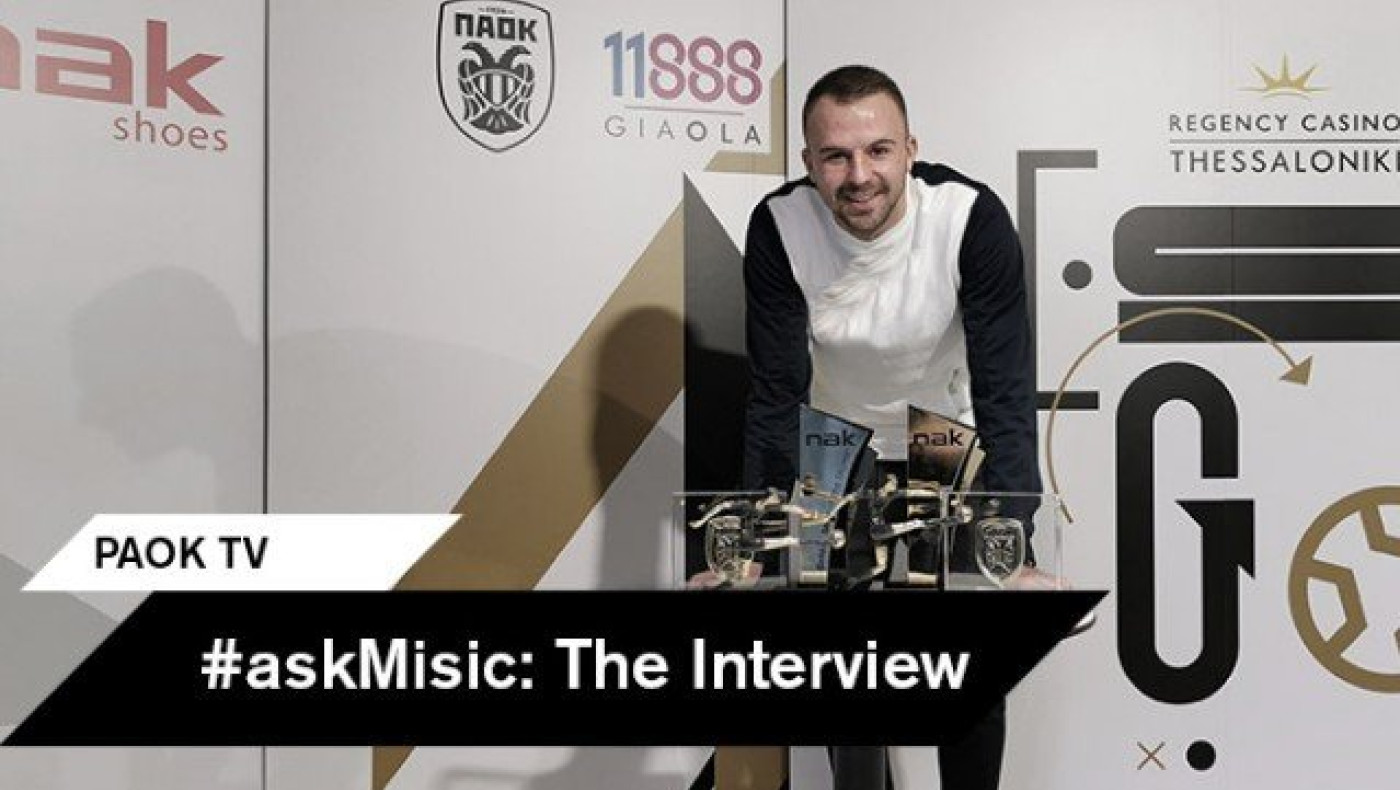 Μίσιτς: Το σουβλάκι, η φωτιά της Τούμπας και ο αγαπημένος «Μπίσε»