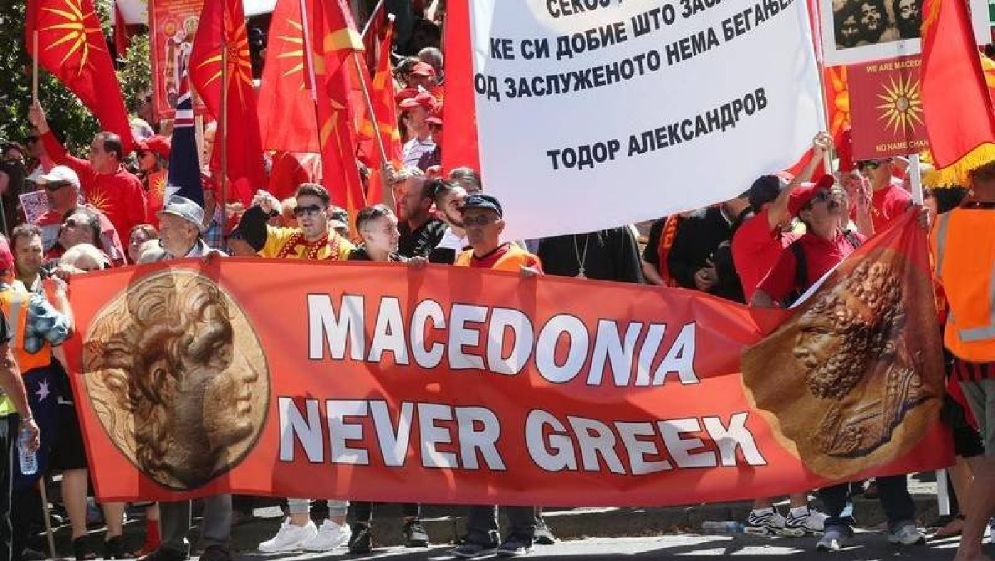 «Ποτέ Βόρεια, μόνο Μακεδονία», φώναξαν Σκοπιανοί στα Θεοφάνεια