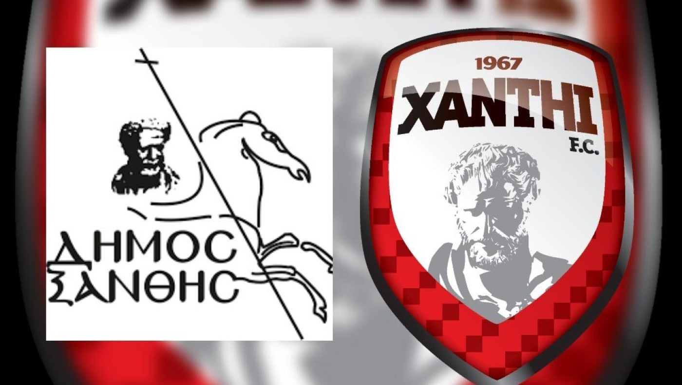 Στην Ξάνθη οι Ζάντερ Σαντάνα - Πολίμος