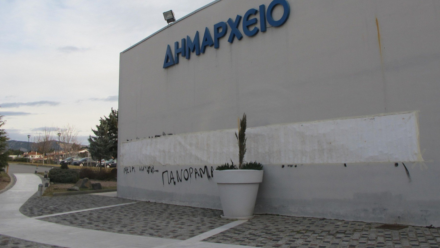 Επίθεση στον φύλακα του δημαρχείου Πυλαίας - Χορτιάτη