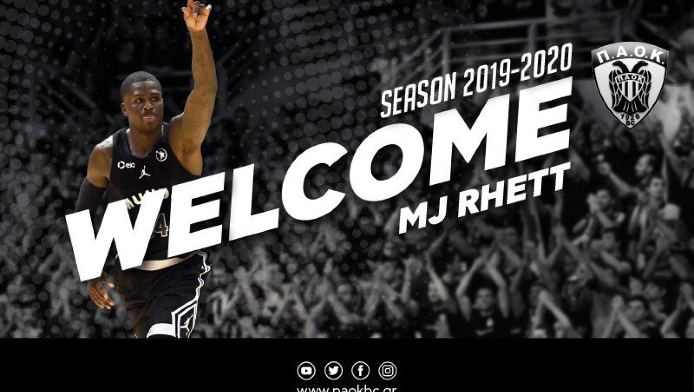 Ανακοίνωσε και Ρετ  ο ΠΑΟΚ