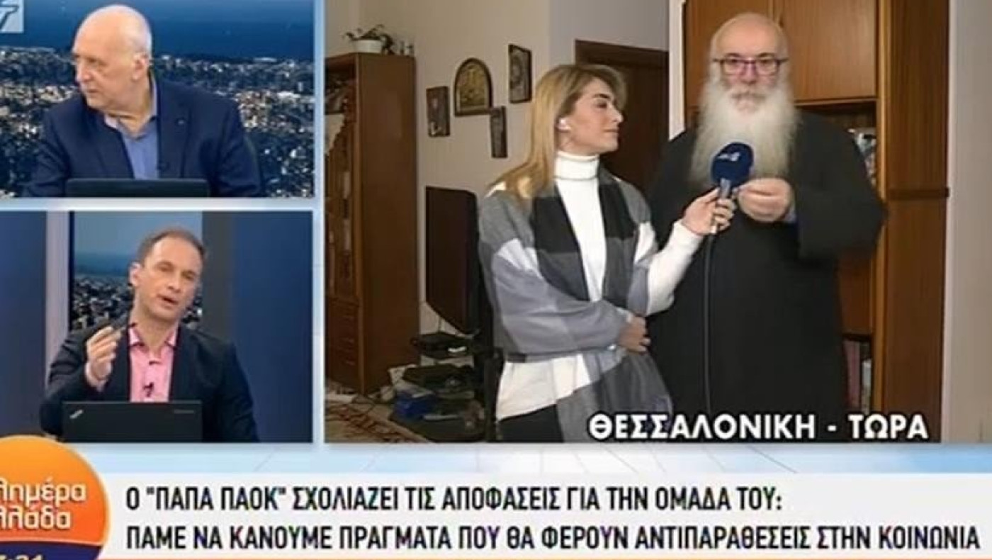 Πάπα-ΠΑΟΚ: Η Αθήνα έκανε χοντρά ατοπήματα