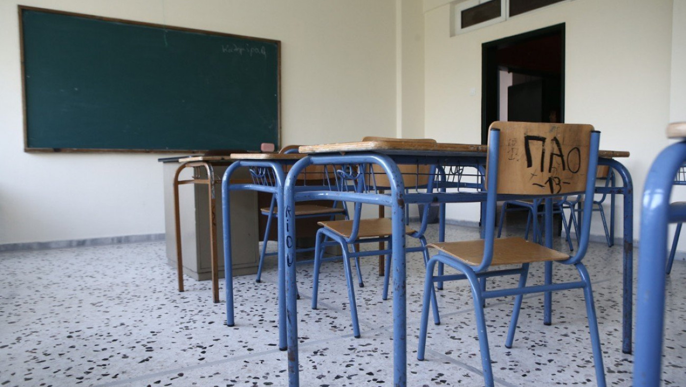 Ασύλληπτο περιστατικό μπούλινγκ σε σχολείο της Θεσσαλονίκης