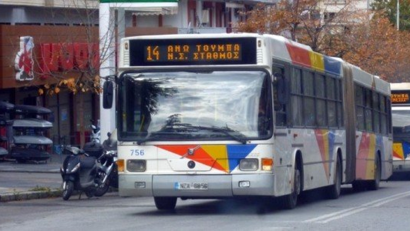 Νέα συγκέντρωση διαμαρτυρίας για τον ΟΑΣΘ στη Θεσσαλονίκη