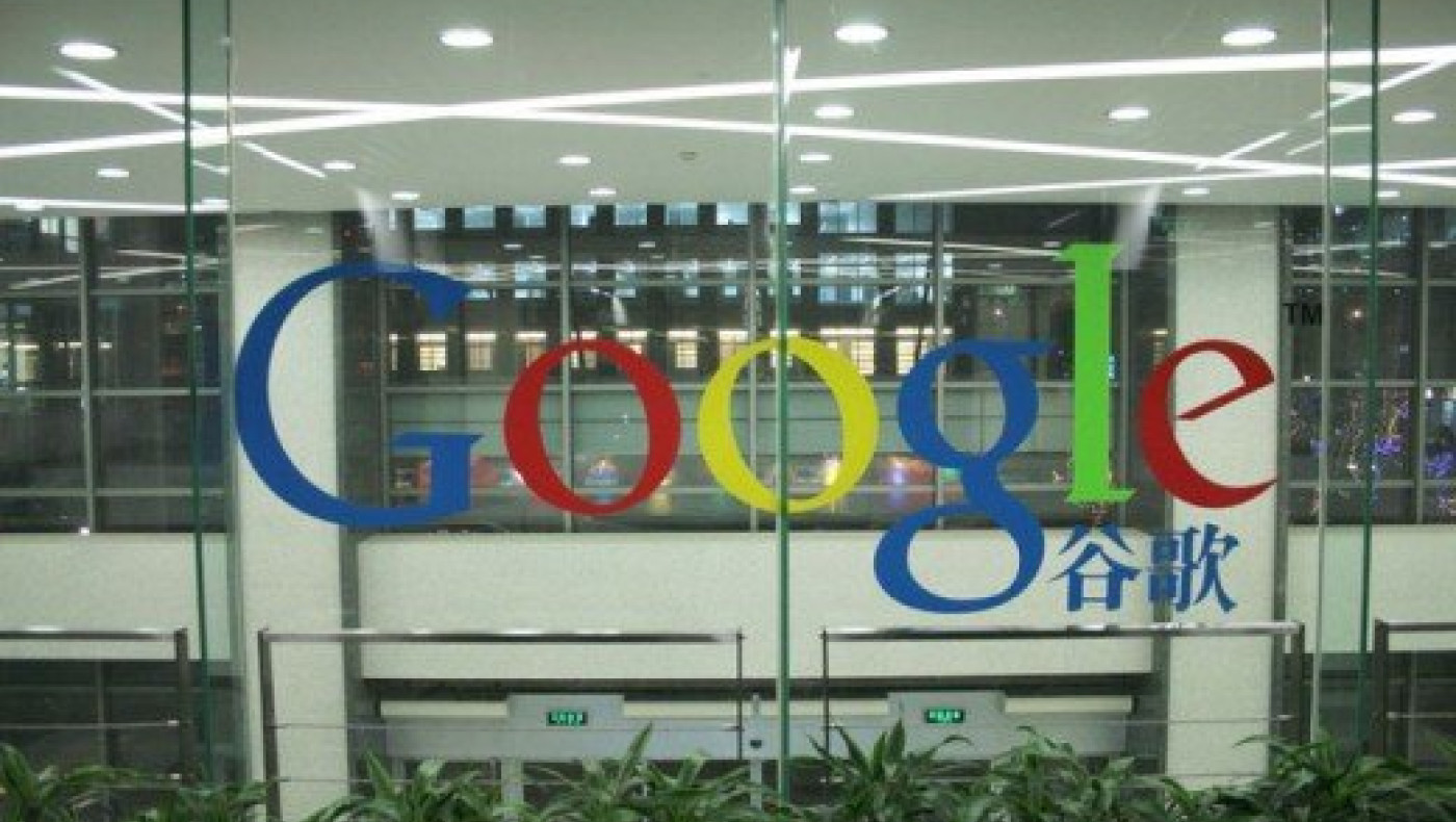 Κοροναϊός: Η Google κλείνει τα γραφεία της στην Κίνα