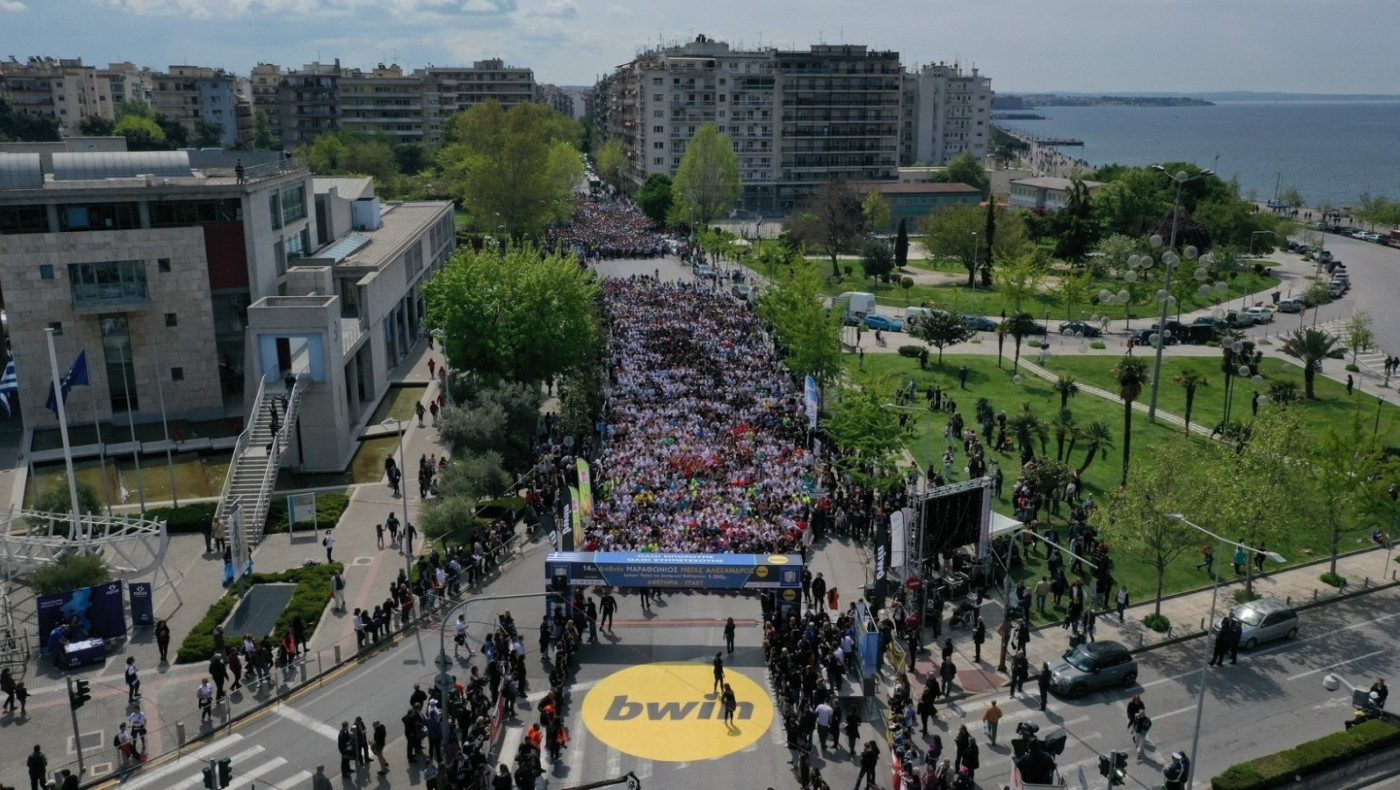 15ος Διεθνής Μαραθώνιος ΜΕΓΑΣ ΑΛΕΞΑΝΔΡΟΣ bwin:  Διήμερη γιορτή στις 11-12 Απριλίου