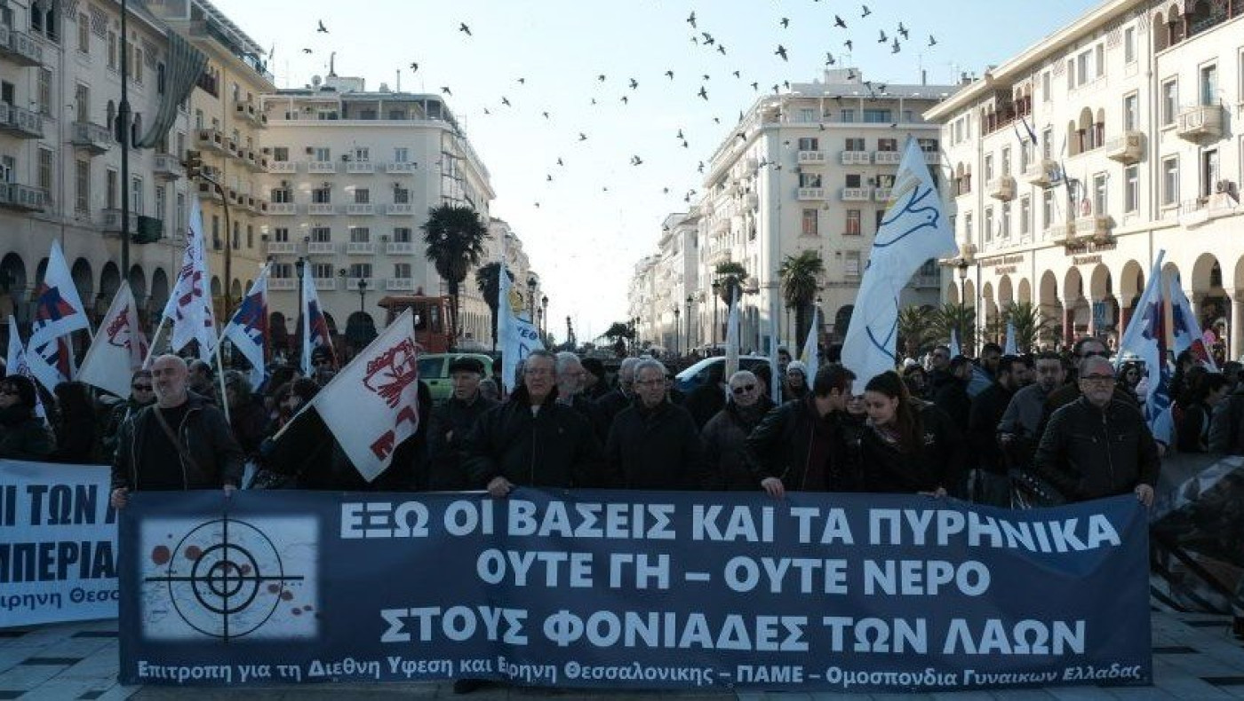Αντιπολεμικές συγκεντρώσεις διαμαρτυρίας στη Θεσσαλονίκη