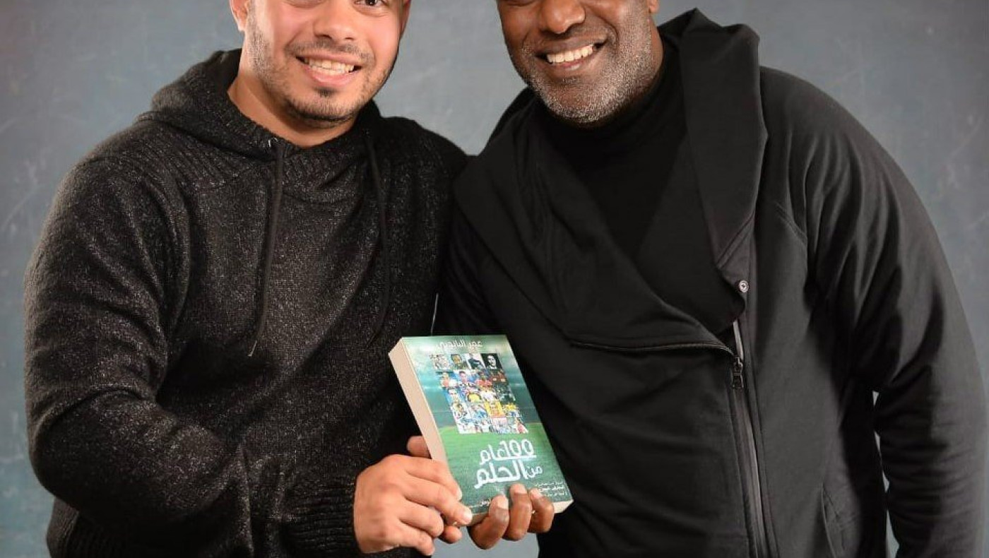 Ενα βιβλίο με τους Αιγύπτιους του ΠΑΟΚ