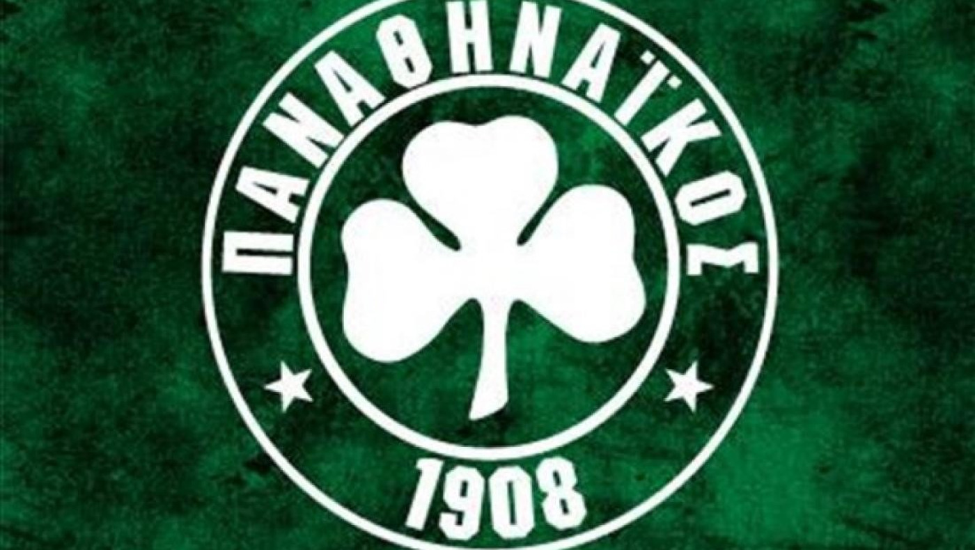 Παναθηναϊκός: Από νωρίς στο γήπεδο, αγοράστε ηλεκτρονικό εισιτήριο
