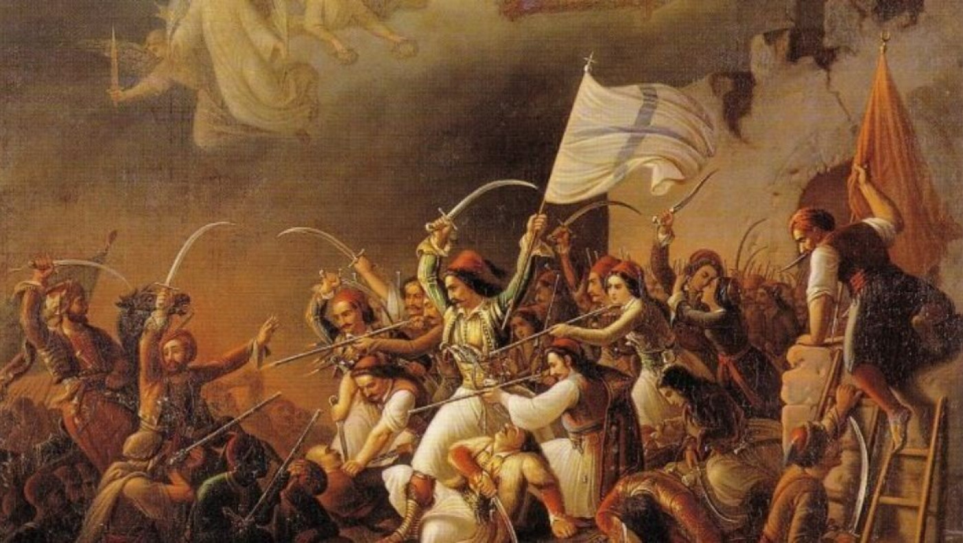 Σας άρεσε το logo για τον εορτασμό των 200 χρόνων από την επανάσταση του '21;