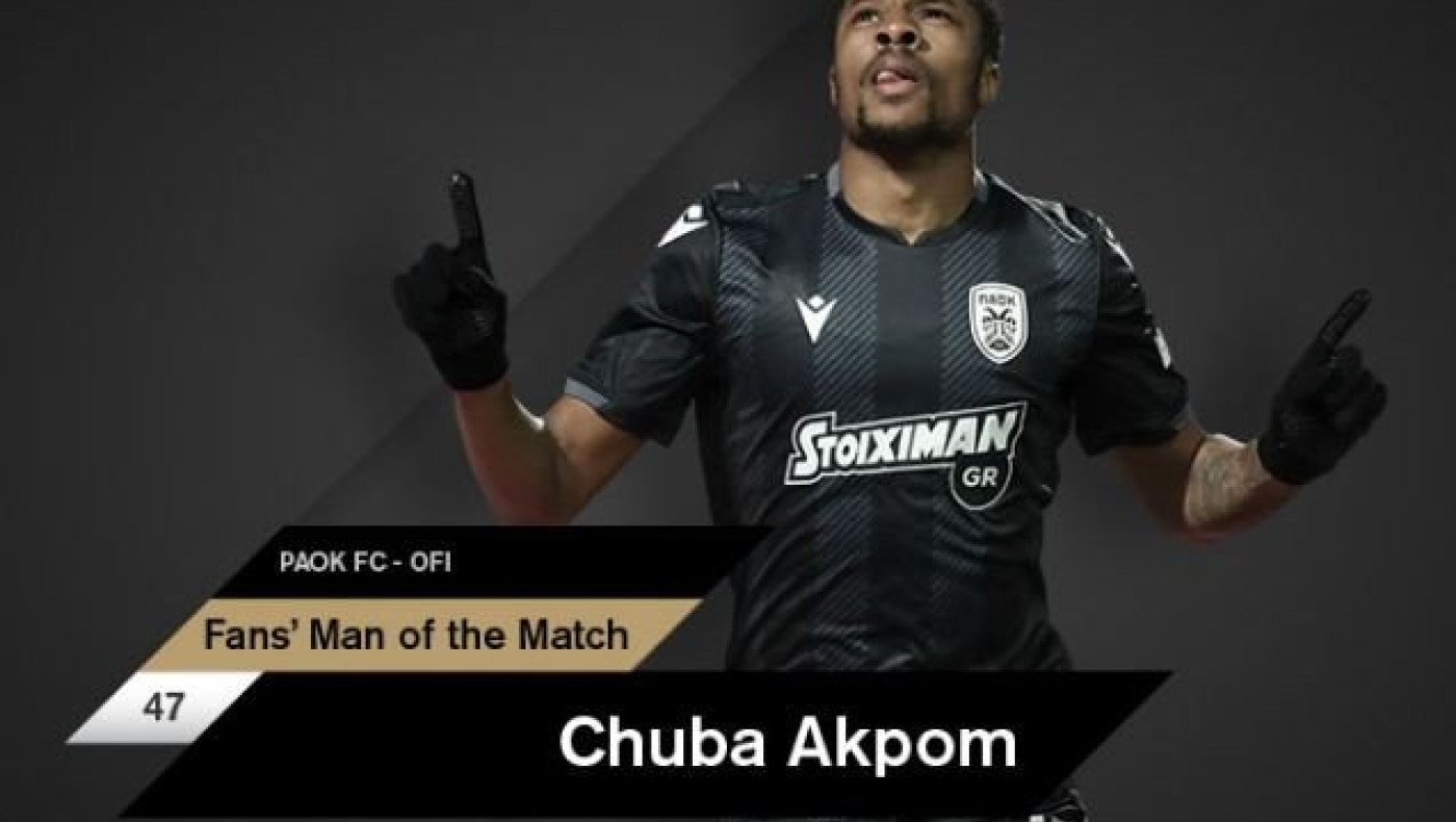 Καλύτερος με ΟΦΗ ο Τσούμπα Άκπομ